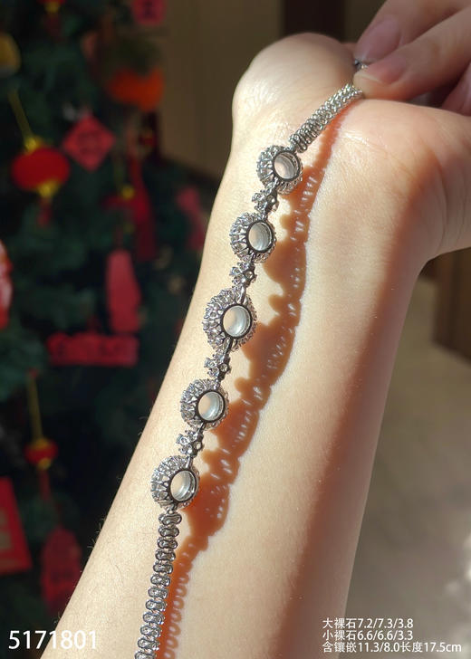 5171801、蛋面手链。具体价格微信咨询 商品图5