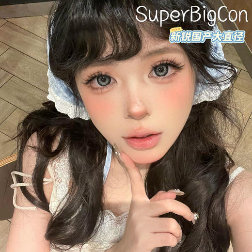 【春节不打烊】大瞳·SUPERBIGCON-喀什蓝-14.5mm【年抛 0-800度 无525/575】 商品图2