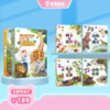 【点读版】1-6自然科普 神奇的自然世界/4册+出发!去动物园+出发!去森林 商品缩略图0