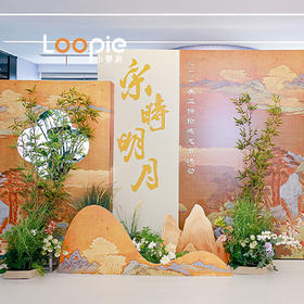 节日 | 宋时明月感恩节活动