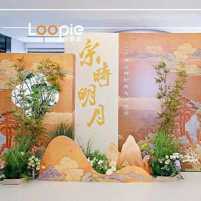 节日 | 宋时明月感恩节活动 商品图0