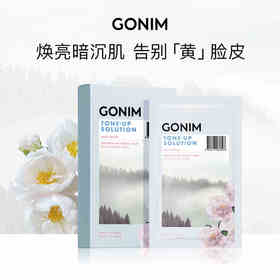 GONIM觅境之源透润莹亮肌肤屏障面膜