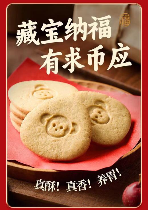 江中猴头菇饼干礼盒 1.44kg 商品图4