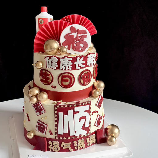 双层祝寿蛋糕 商品图0