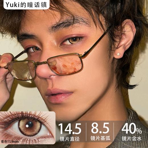 Huohuocon半年抛-月落蝴蝶谷（COS专用高遮瞳片、介意勿拍） 商品图0