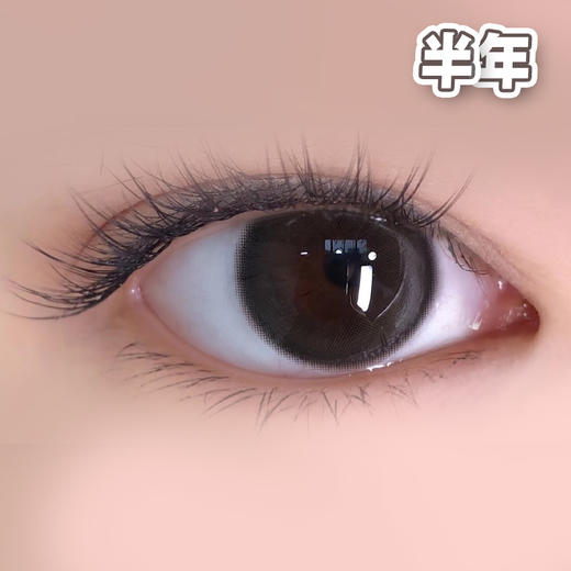 #Gift Black 清纯黑 浆果pro 14.2mm 【1片装】敏感眼舒适推荐 / 14.2mm半年抛 商品图1
