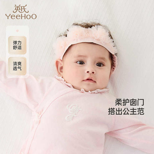 英氏婴儿发箍弹力网纱发带女宝发饰2025新款可爱发带YRPBJ1R038A 商品图0