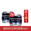 温碧泉芯生抗皱系列 商品缩略图0