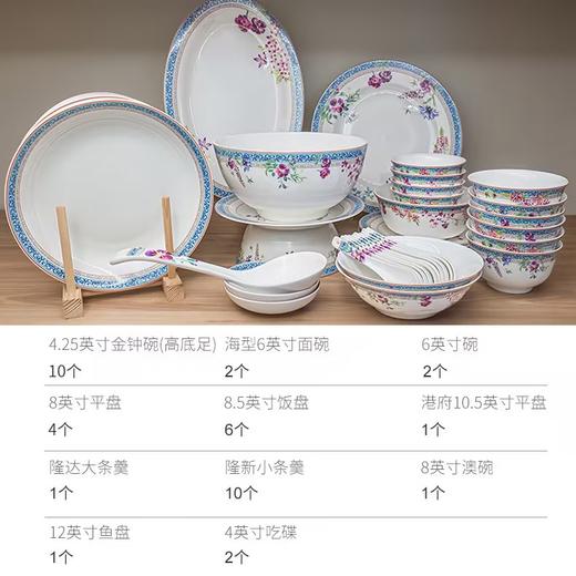 【清仓特惠3折，仅1套全新，无货退款】隆达唐山骨瓷芳华6人用13头下午茶具//10人用40头中式餐具乔迁送礼  商品图7