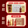 热卖中！！顺丰直发！【剑南春官网出品】2024新款 金剑南·鉴藏 52°浓香型白酒 500ml/瓶 商品缩略图2