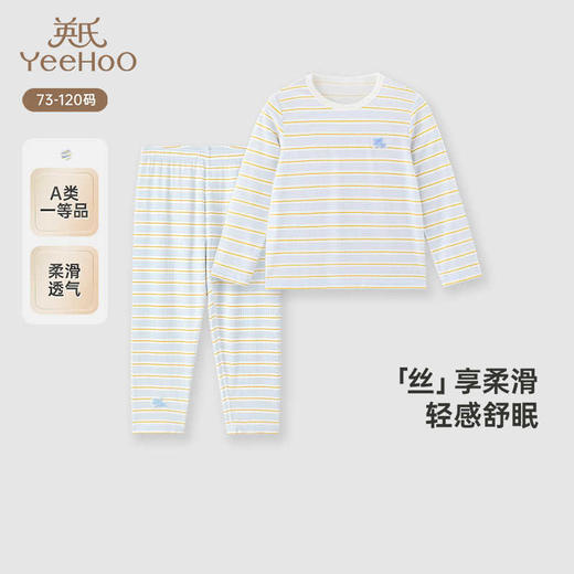 英氏儿童家居服夏季透气凉爽莫代尔睡衣睡裤2025新款YLTAJ1R008A YLCAJ1R009A 商品图0