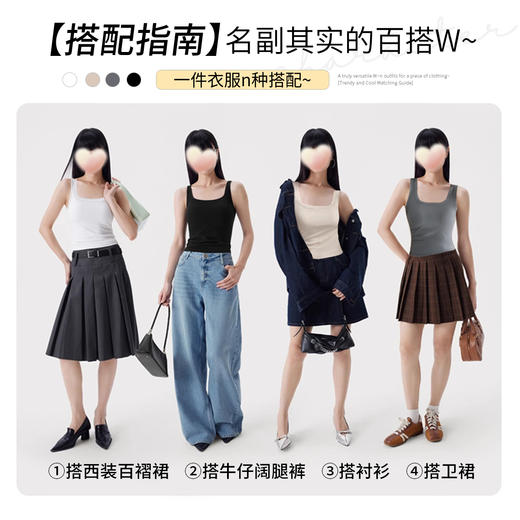 C2-【文胸背心二合一 带胸垫】时尚百搭显瘦打底背心女士吊带可外穿   淑清雅致+雨后青提 商品图11