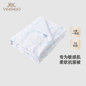 英氏婴儿被子5A抗菌柔软亲肤夹棉被宝宝床品25年新品YEBBJ0R002A