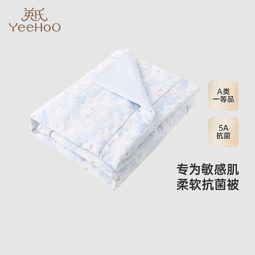 英氏婴儿被子5A抗菌柔软亲肤夹棉被宝宝床品25年新品YEBBJ0R002A 商品图0