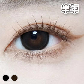 #ISARO纯爱念头 黑/巧 14.5mm 【1片装】敏感眼舒适推荐 / 半年抛