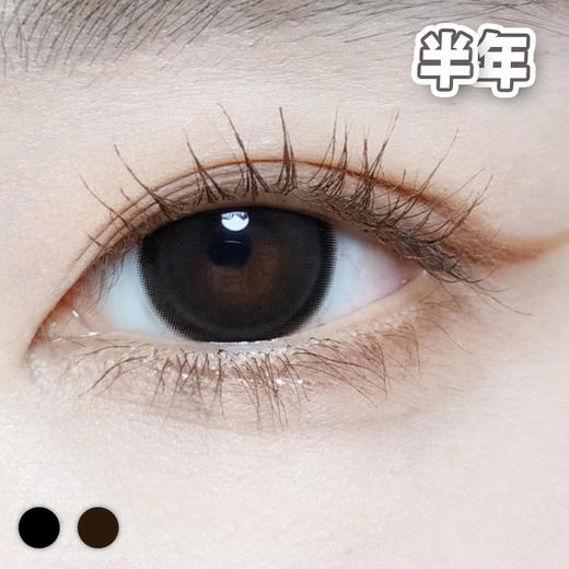 #ISARO纯爱念头 黑/巧 14.5mm 【1片装】敏感眼舒适推荐 / 半年抛 商品图0