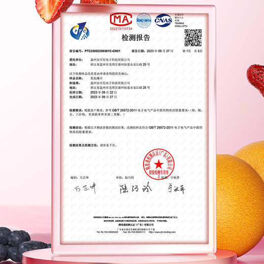 【情趣用品】谜姬 舔阴膜水果味口交 商品图5