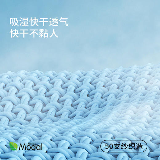 热卖！「情人节专享」AUTOMOBILI LAMBORGHINI•兰博基尼男士莫代尔磁石科技温感内裤 独立包装【限定礼盒】 商品图6