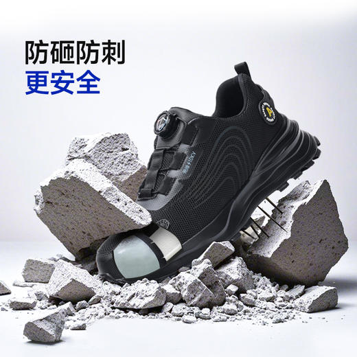 蓝鸥盾2025新款四季款劳保鞋防砸防刺穿绝缘10KV欧标玻纤头达标4.0㎜凯夫拉底橡塑底超纤黑色低帮安全鞋 商品图3