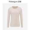 Threegun三枪 真丝木代尔无痕圆领女打底衫-24426A021 商品缩略图0