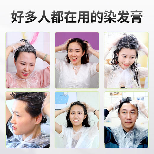 百年扁氏黑功夫清水润黑啫喱 商品图4