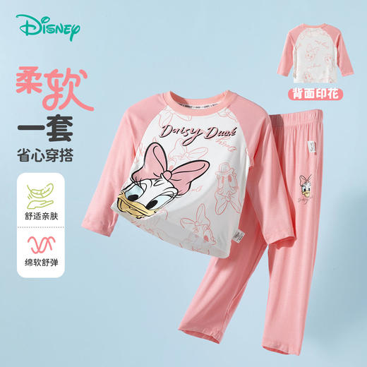 迪士尼【黛丝拼色家居服】25春新款女童长袖长裤内衣套装亲肤舒适睡ZD1ET009 商品图0
