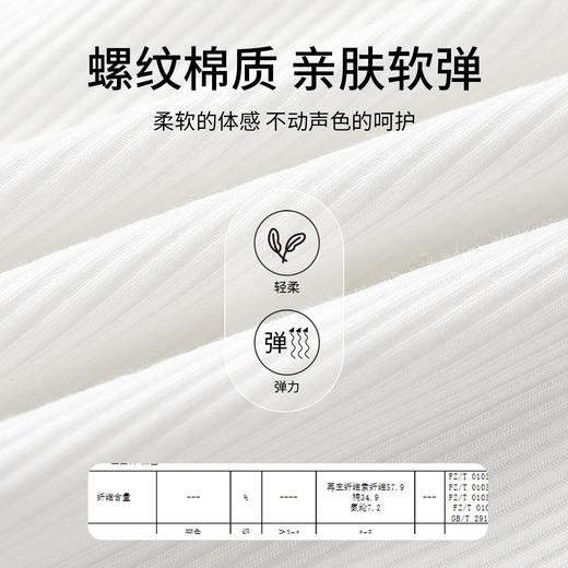 C2-【文胸背心二合一 带胸垫】时尚百搭显瘦打底背心女士吊带可外穿   淑清雅致+雨后青提 商品图5