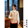 【福韵】非遗宋锦|新中式马甲外套早春新款水貂毛桑蚕丝提花羊绒棉贵气拜年服新年战袍 商品缩略图1