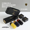 热卖！「情人节专享」AUTOMOBILI LAMBORGHINI•兰博基尼男士莫代尔磁石科技温感内裤 独立包装【限定礼盒】 商品缩略图1