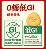 江中猴头菇饼干礼盒 1.44kg 商品缩略图3