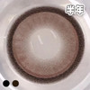 #ISARO纯爱念头 黑/巧 14.5mm 【1片装】敏感眼舒适推荐 / 半年抛 商品缩略图3