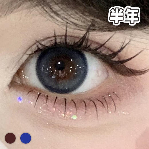#热泪 棕巧/蓝  狗狗眼2代 14.5mm 【1片装】敏感眼舒适推荐 / 半年抛 商品图2