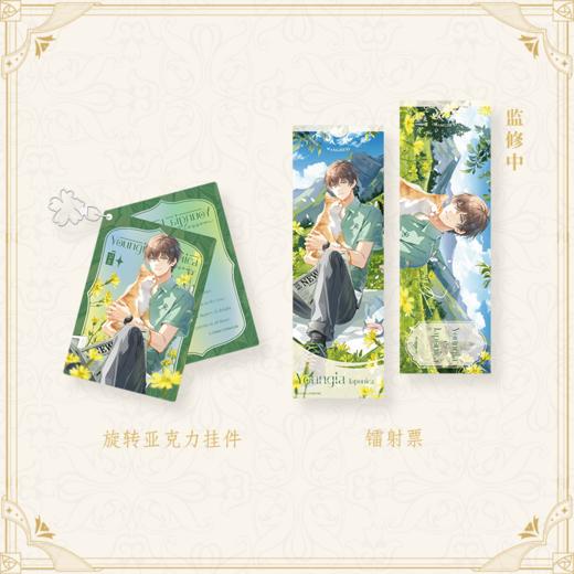 阅文好物兑喵喵全职高手 blossom系列 王杰希生日款周边立牌 商品图4