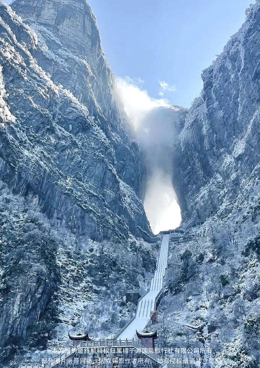 【高铁直达张家界-双核心】湖北+湖南双高4天 商品图1