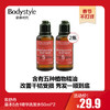 【春节不打烊】欧舒丹草本5合1精华洗发水50ml*2 商品缩略图0