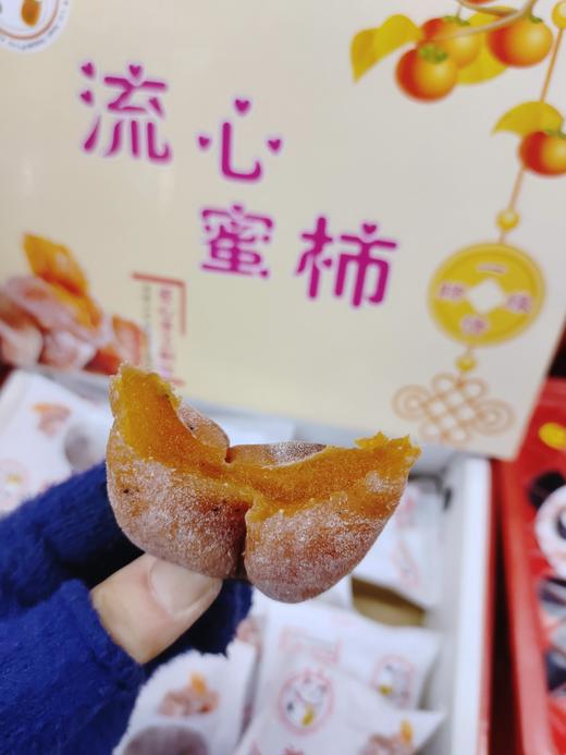 流心蜜柿一盒 商品图2
