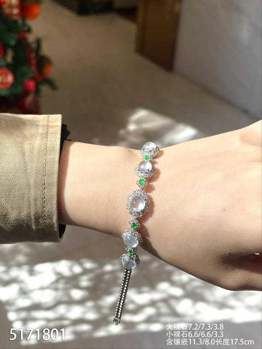 5171801、蛋面手链。具体价格微信咨询 商品图4