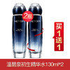 温碧泉芯生抗皱系列 商品缩略图2