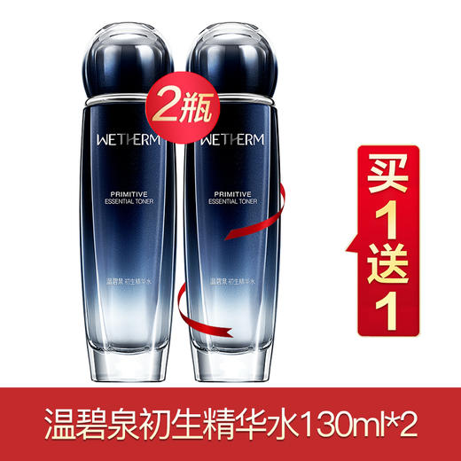 温碧泉芯生抗皱系列 商品图2