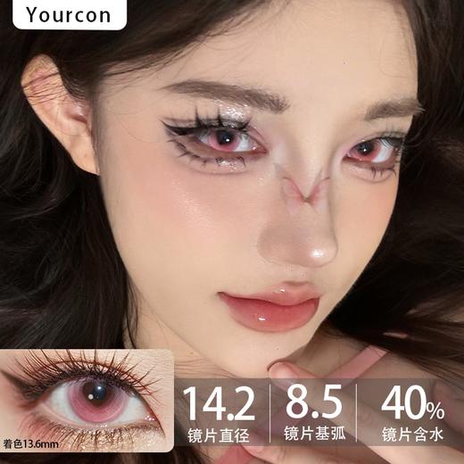 Huohuocon半年抛-浪漫出逃（COS专用高遮瞳片、介意勿拍） 商品图0