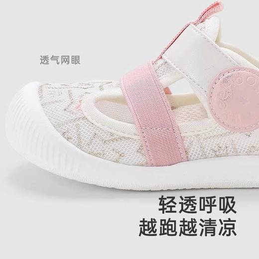 英氏儿童鞋春夏新款轻便透气女童学步鞋防滑休闲鞋YFXHJ2R027A 商品图1
