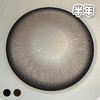#EUNOIA 星露谷巧克力 棕巧 / 黑灰 14.5mm 【1片装】敏感眼舒适推荐 / 半年抛 商品缩略图3