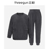 Threegun三枪 杨梅绒抽条拼接圆领长袖男家居套-82247D011 商品缩略图1