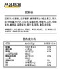 江中猴头菇饼干礼盒 1.44kg 商品缩略图10