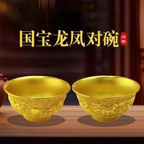 龙凤对碗