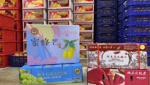 蜜蜂芒＋大红阿克苏＋蓝晴王＋红龙果299 商品图0