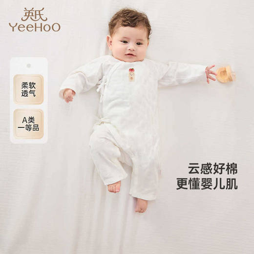 英氏婴儿春夏季长袖透气连体衣2025新款YLHAJ1R008A YLAAJ1R008A 商品图0