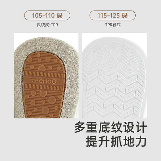 英氏儿童步前鞋春夏新款女宝可爱休闲鞋软底防滑鞋子YFXHJ2R011A 商品图1