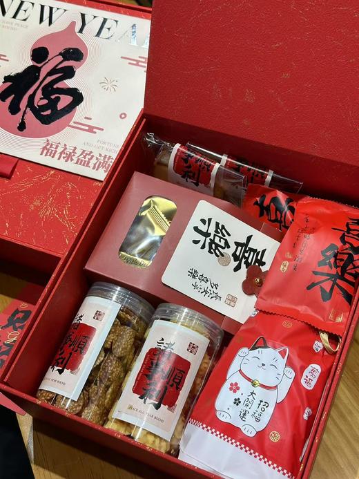 蛋糕定制—2025蛇年葫芦礼盒 商品图2