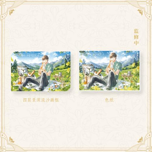 阅文好物兑喵喵全职高手 blossom系列 王杰希生日款周边立牌 商品图3